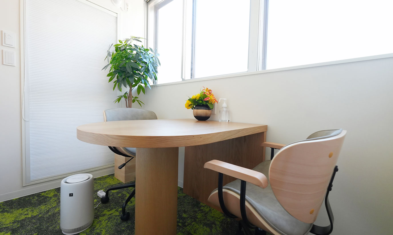 安心できる環境でじっくり相談したい